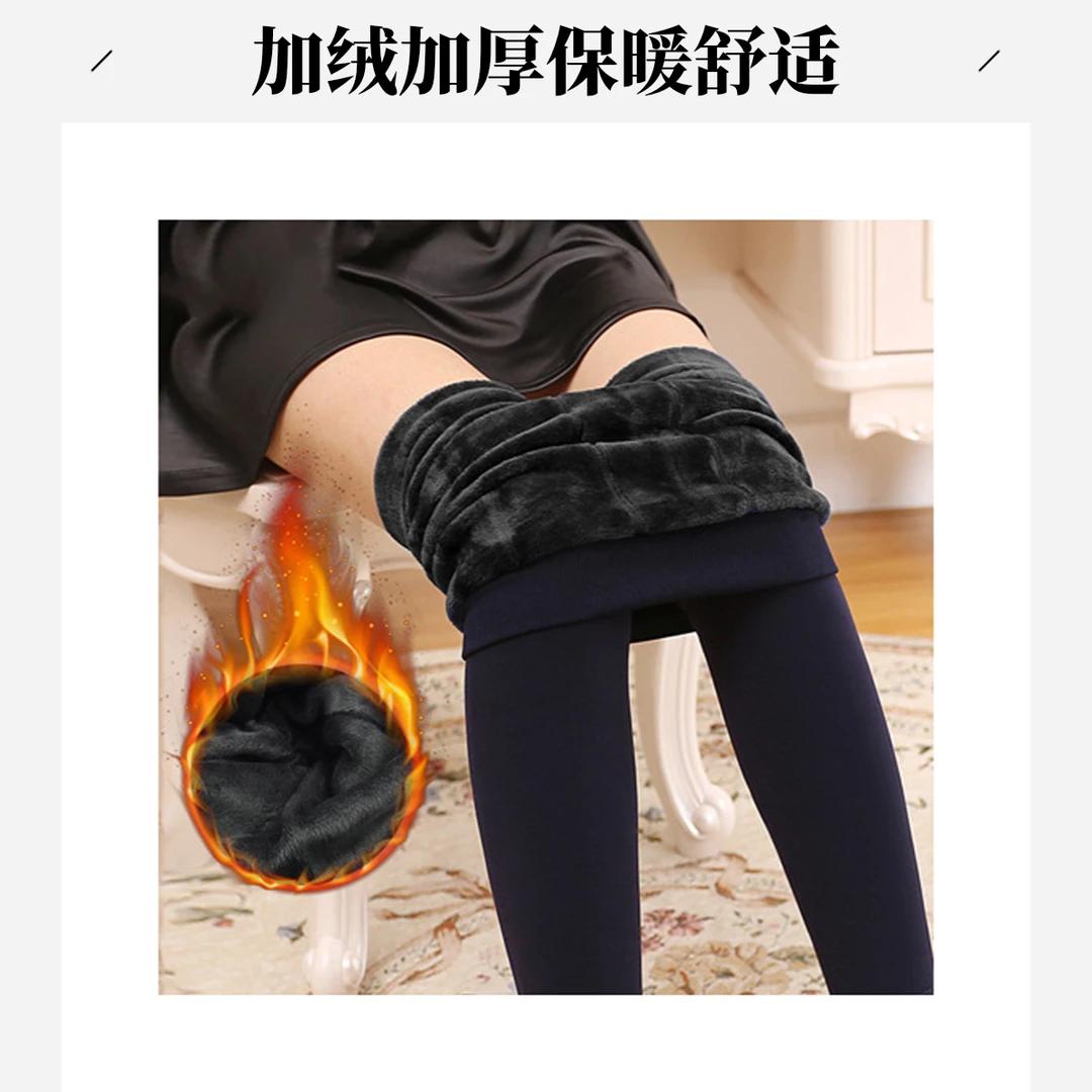 秋冬加绒加厚打底裤女 韩版大码珍珠绒一体裤 外穿200g保暖裤