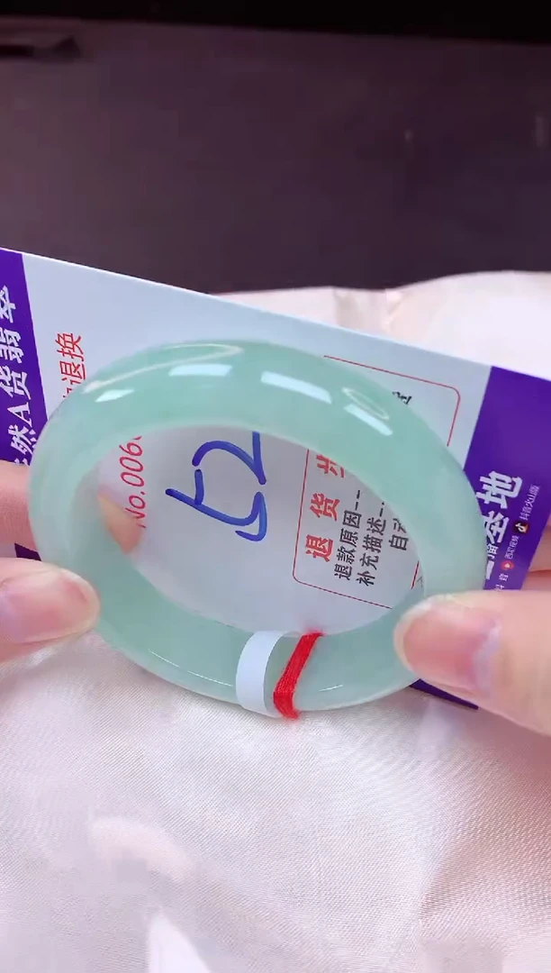 未镶嵌手镯翡翠52（7天无理由退换 ）