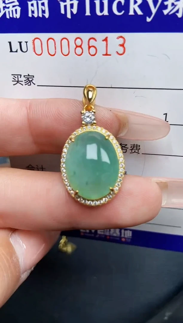 【闪购商品】翡翠颈饰银S925镶嵌8613