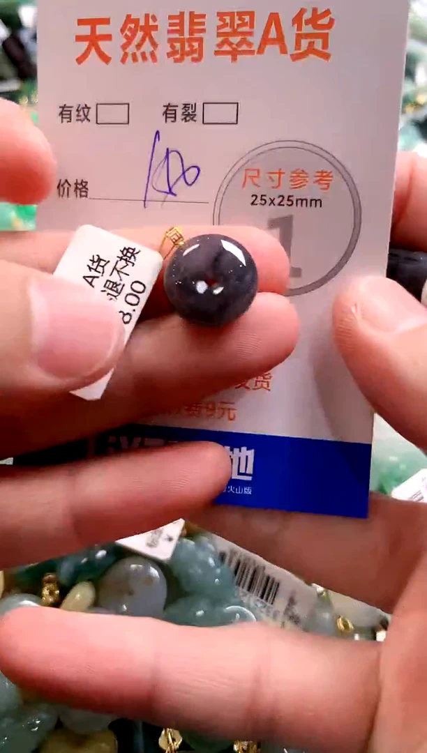 颈饰18K金镶嵌翡翠0433621928