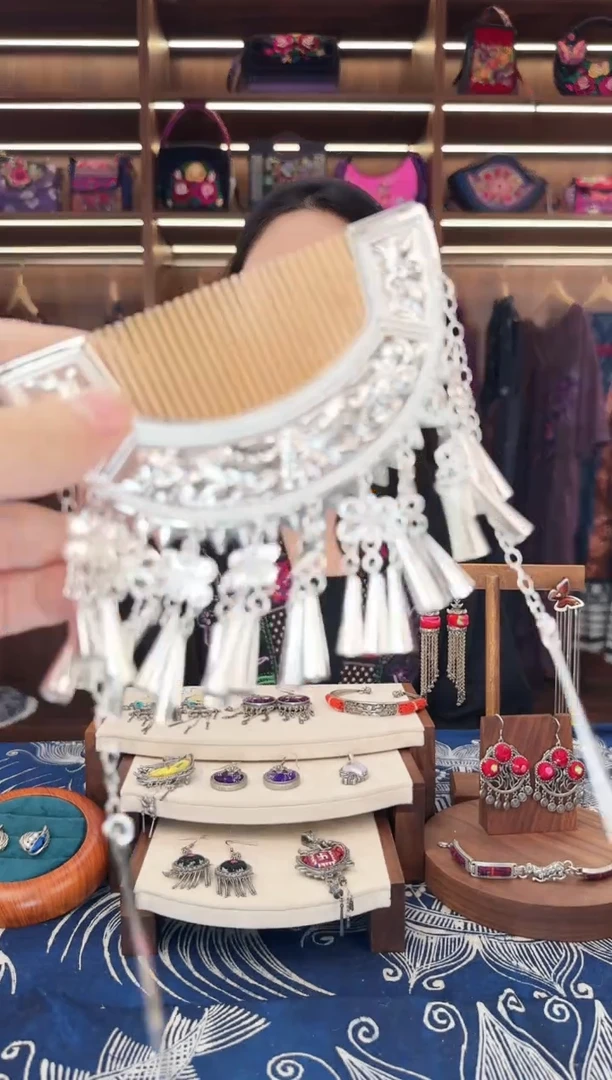 织绣532黔东南苗族刺绣