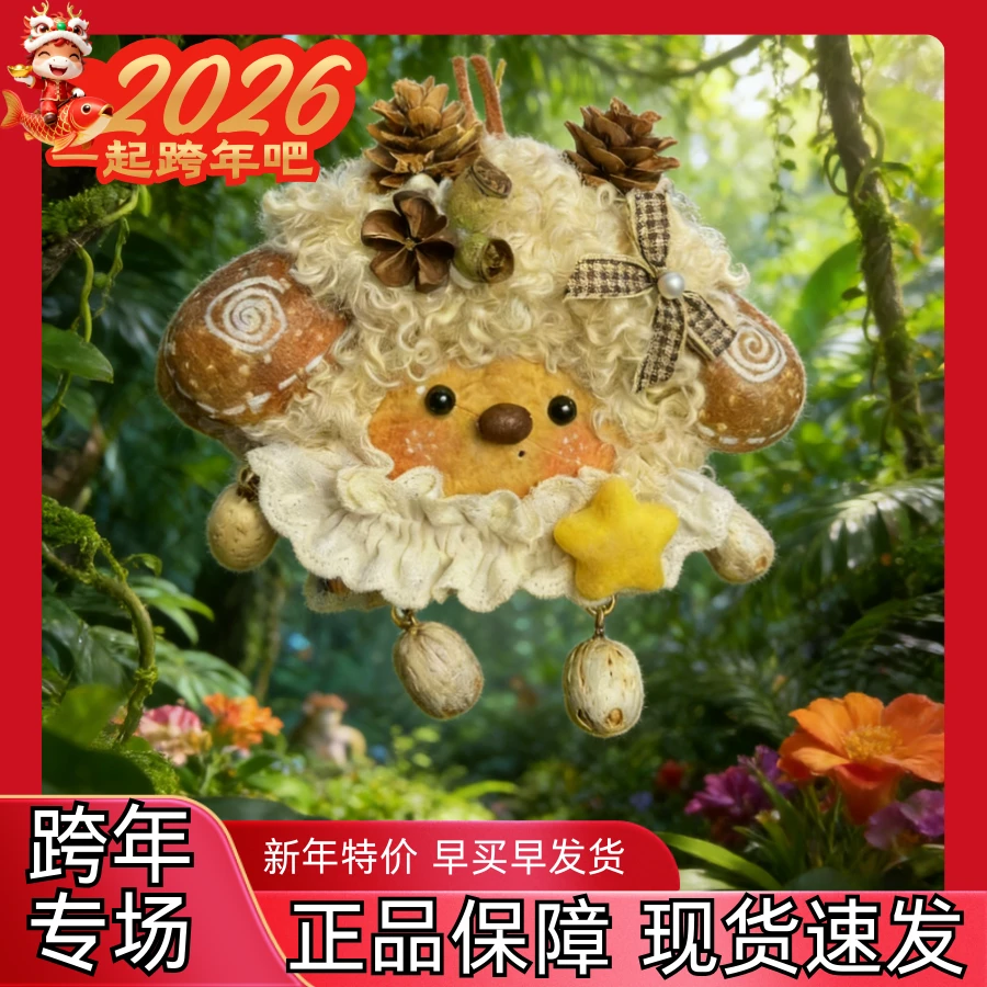 【88】大大大大豆子手作