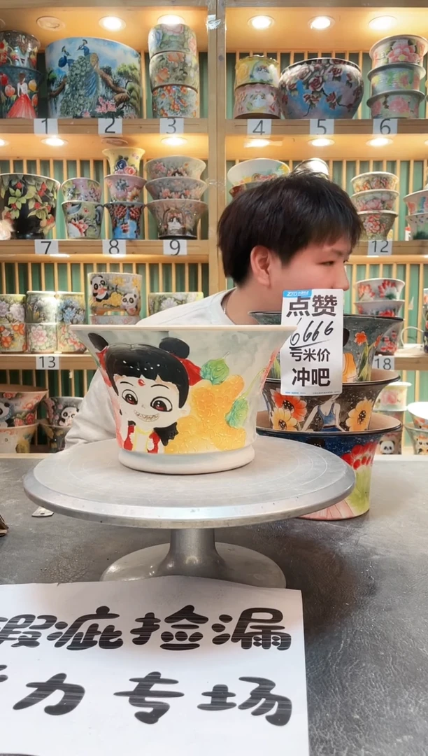 【闪购商品】瓷片默认微瑕一物一拍0220-243