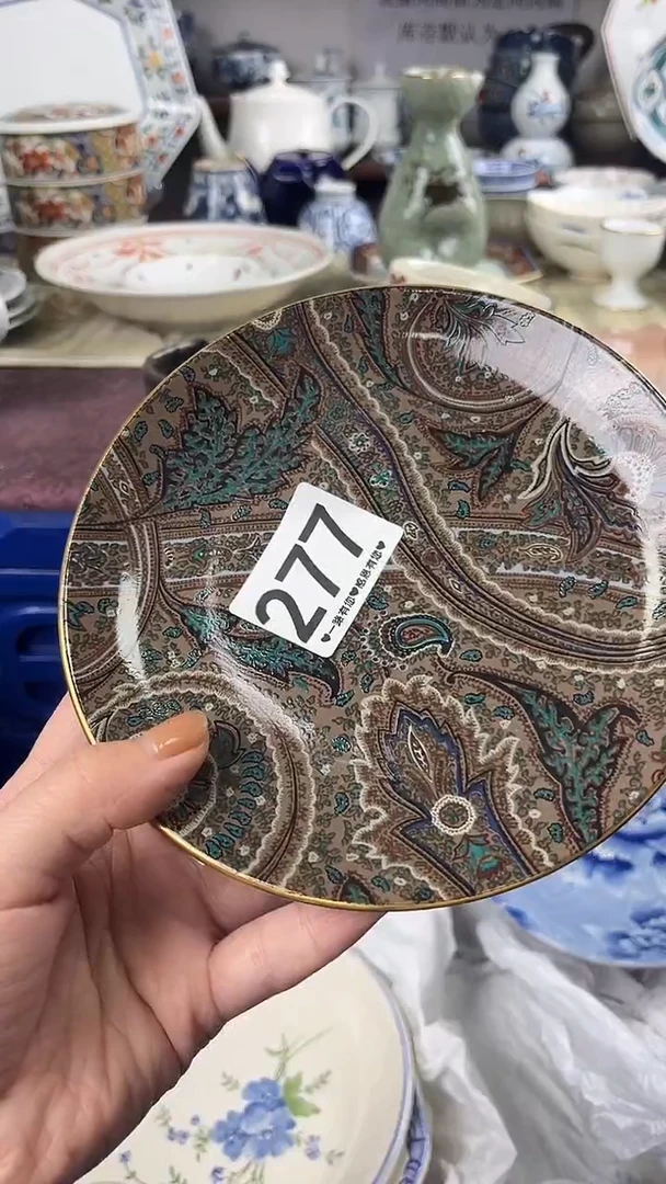 自**然277