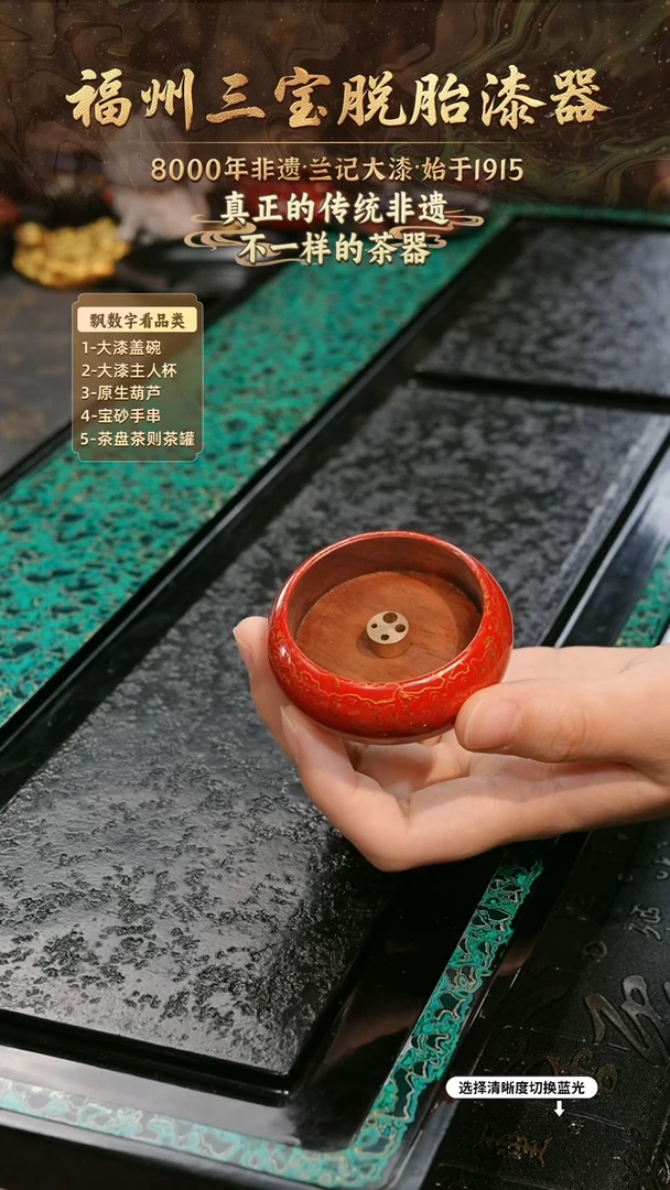 兰记手工漆器-一物一拍 以商品图片为主