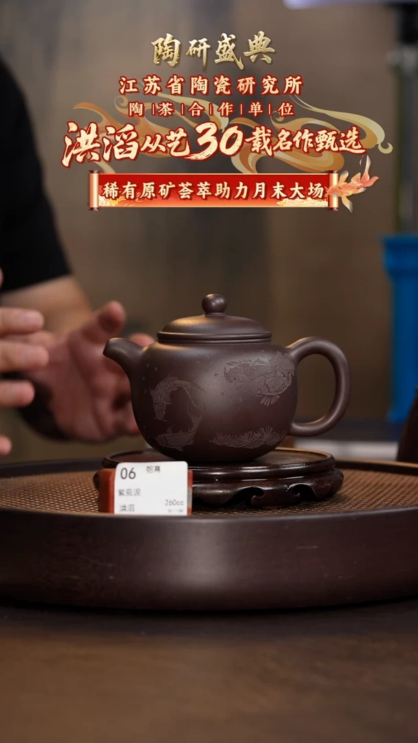 茶壶紫砂匏尊-紫茄泥-260cc-HT5-006
