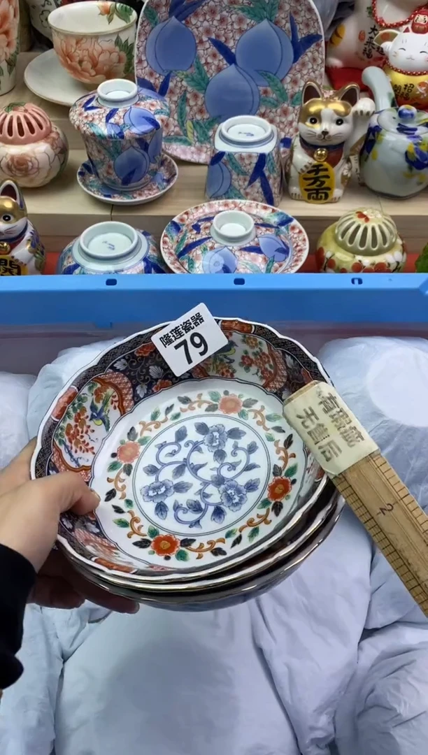 瓷片隆莲瓷器欢迎大家