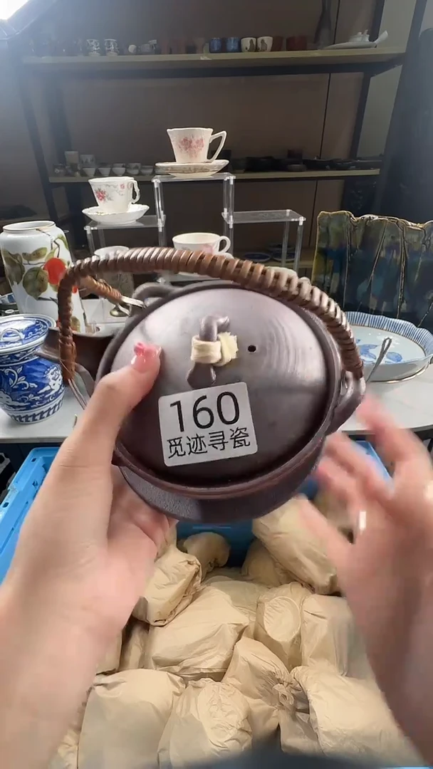 瓷片全**夏感谢您的支持选购！
