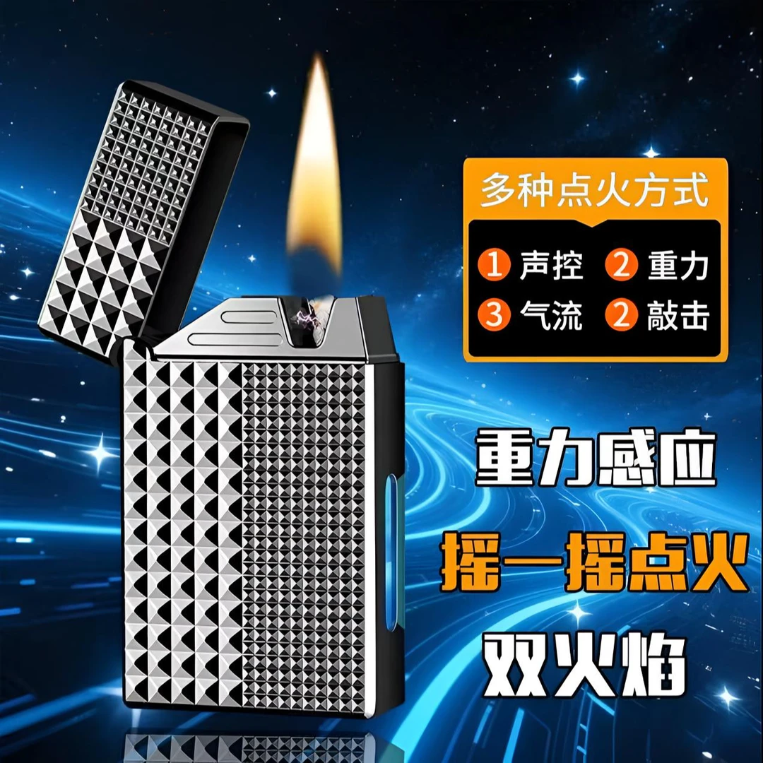 【声控巴黎钉】高档送礼声控朗声开盖点火明火煤油及蓝灯可视煤油仓