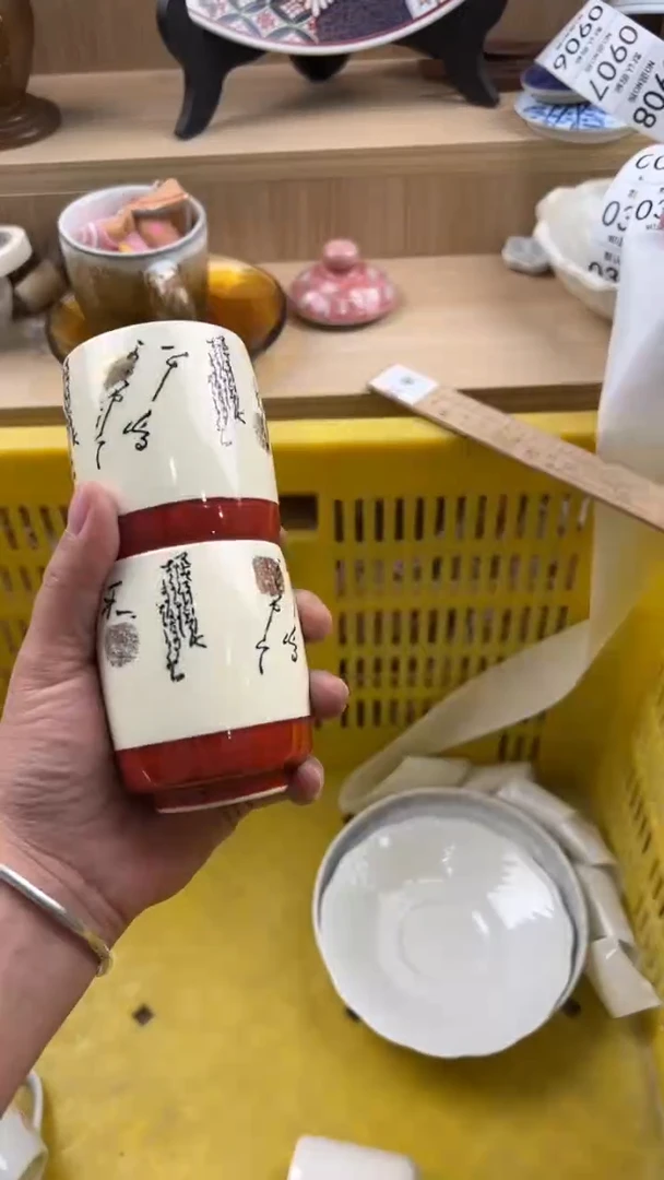 301默认微瑕，满20元包邮