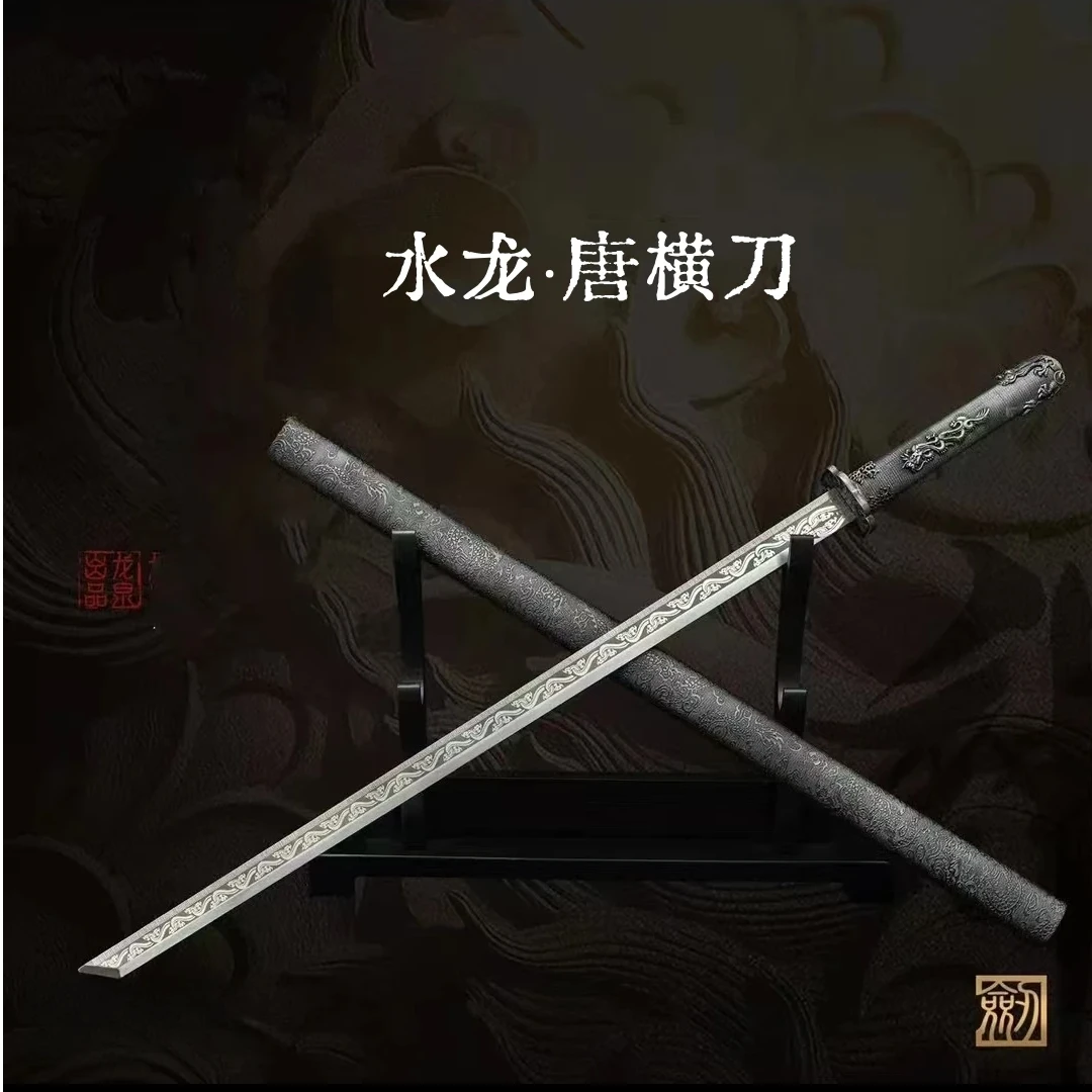【水龙唐刀】龙泉新品宝刀锰钢烤银真刀摆件工艺品未开刃
