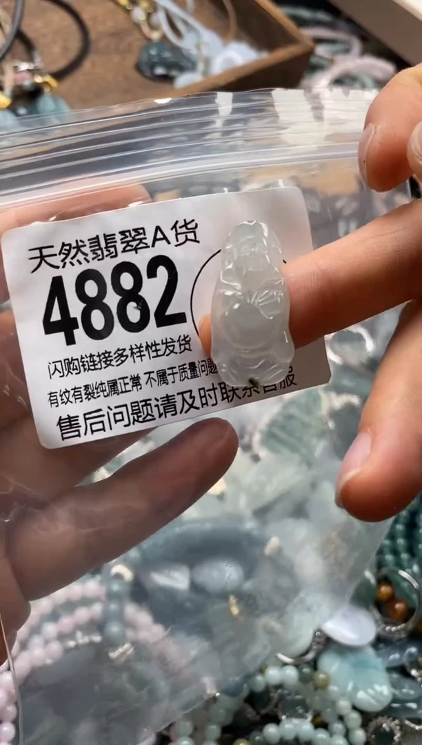 翡翠未镶嵌颈饰翡翠4882