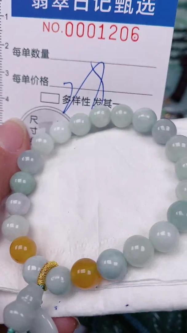 【闪购商品】翡翠颈饰未镶嵌00001206