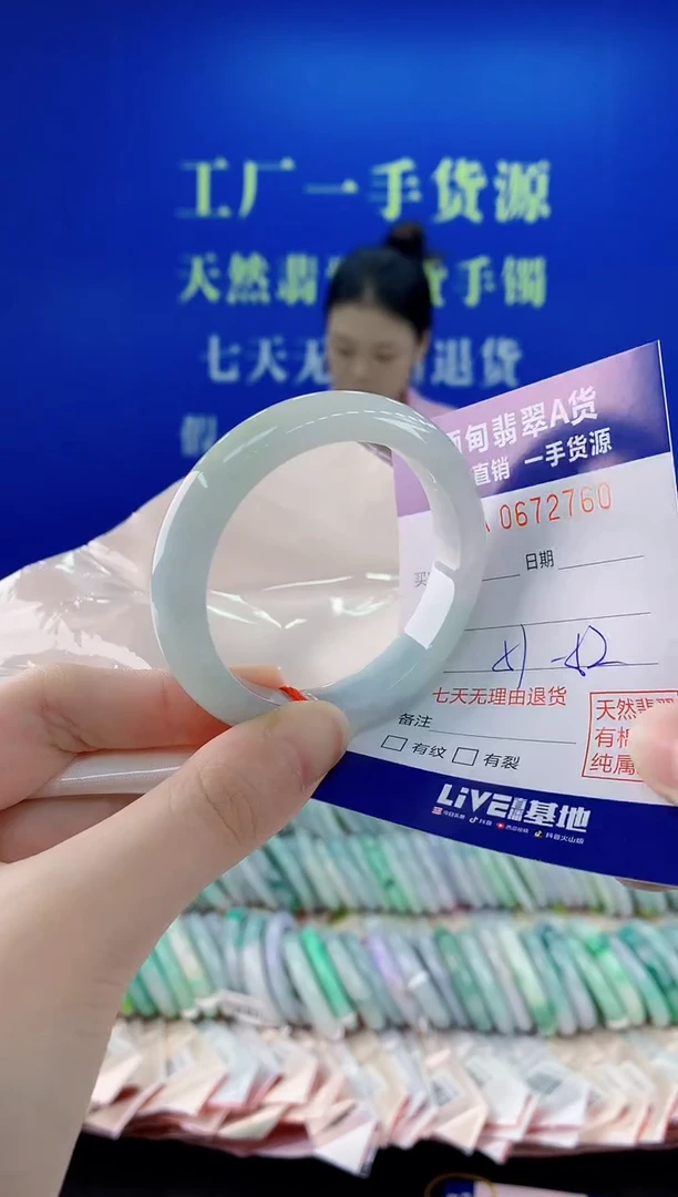 未镶嵌手镯翡翠60