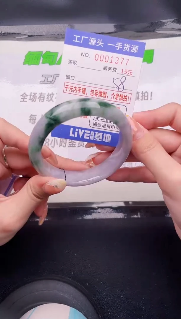 翡翠手镯未镶嵌按图片拍下发货82