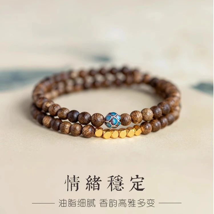 沉香好运莲莲沉香女款奇楠王菲同款手串双圈叠戴diy新中式手链