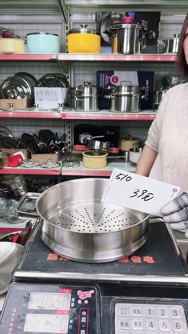 304其*不锈钢24*7.5银河蒸屉510