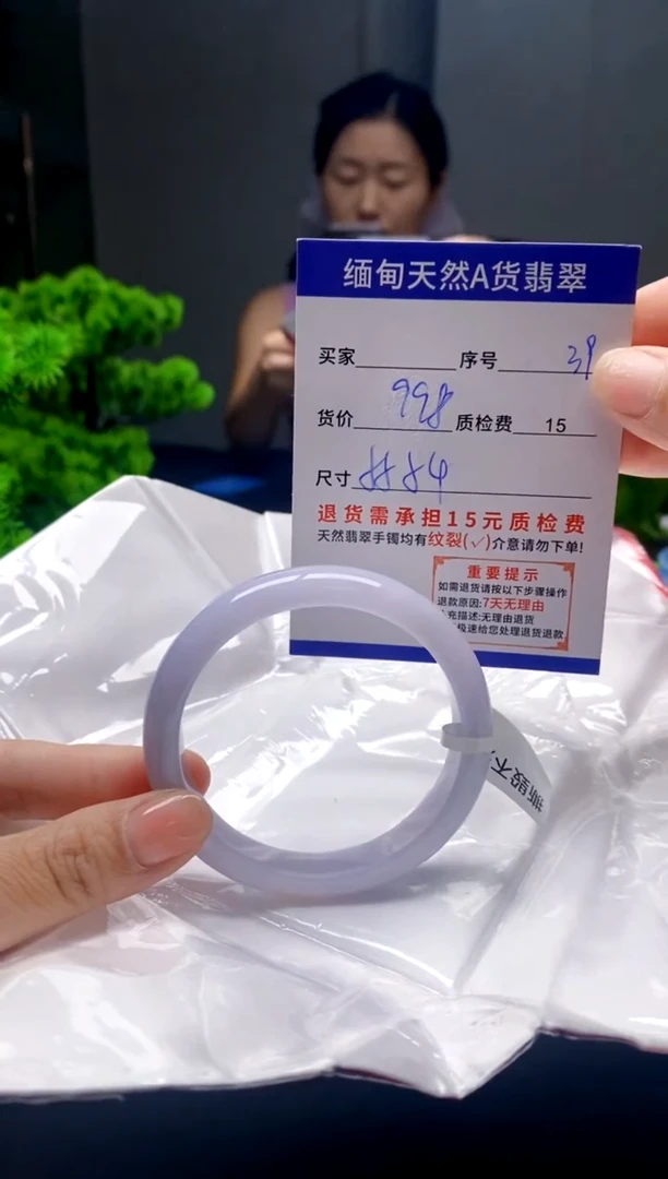 未镶嵌手镯翡翠39缅甸天然A货翡翠需包容瑕疵，介意慎拍