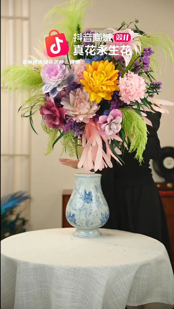 藤：        单花束