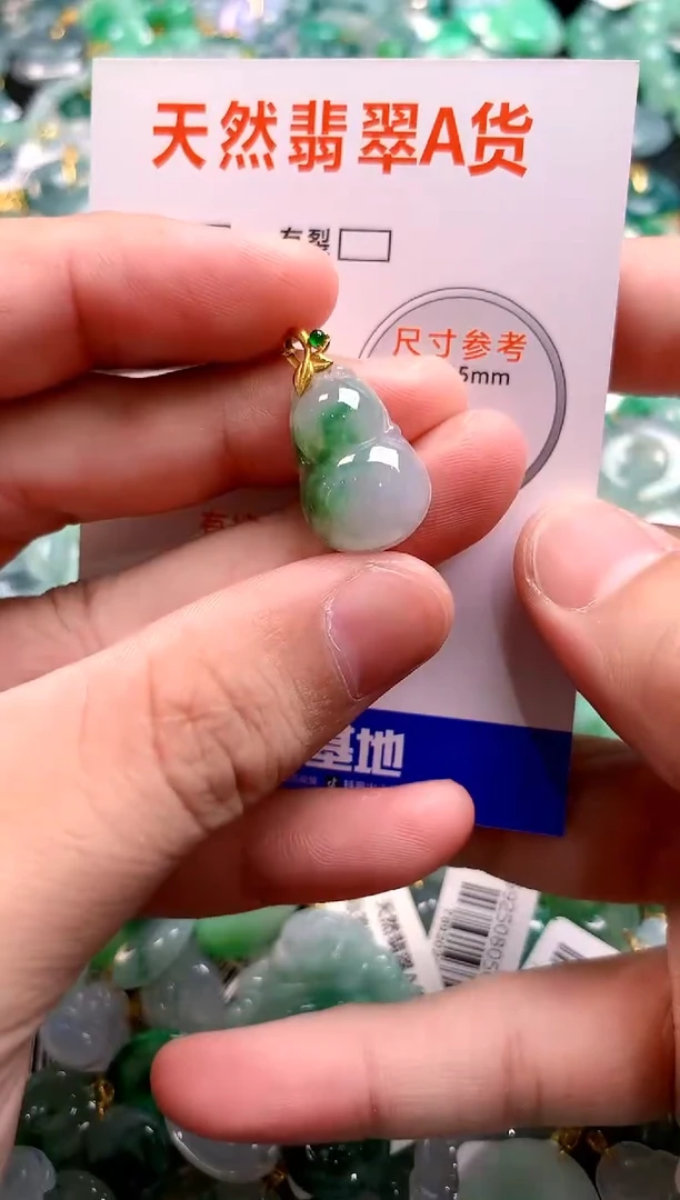 颈饰18K金镶嵌翡翠0046787007