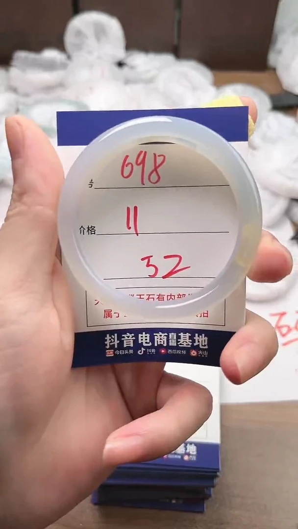 【闪购商品】玛瑙/玉髓手镯未镶嵌698