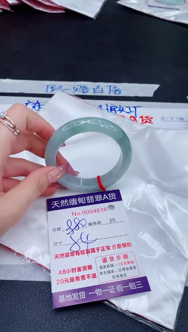 未镶嵌手镯翡翠880.00