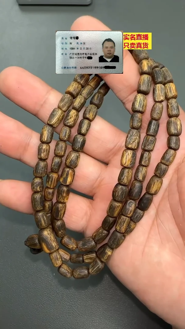 沉香手串棋楠沉水随型桶珠多圈 5mm15克+多样性发一