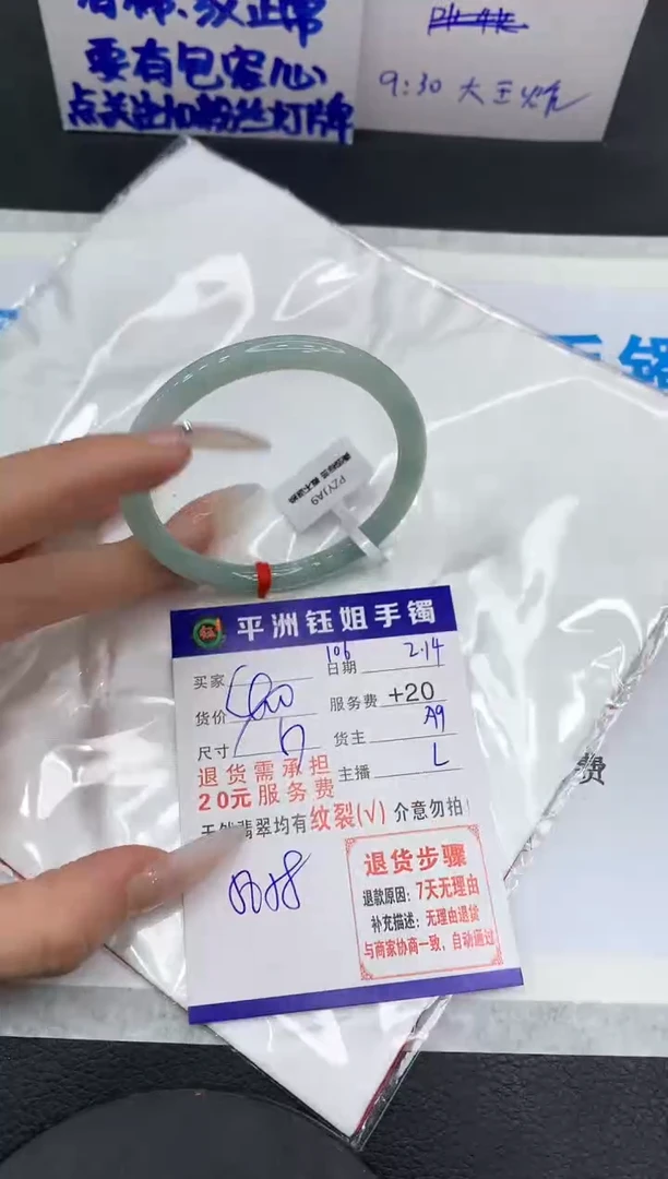 【闪购商品】翡翠手镯未镶嵌111111111111