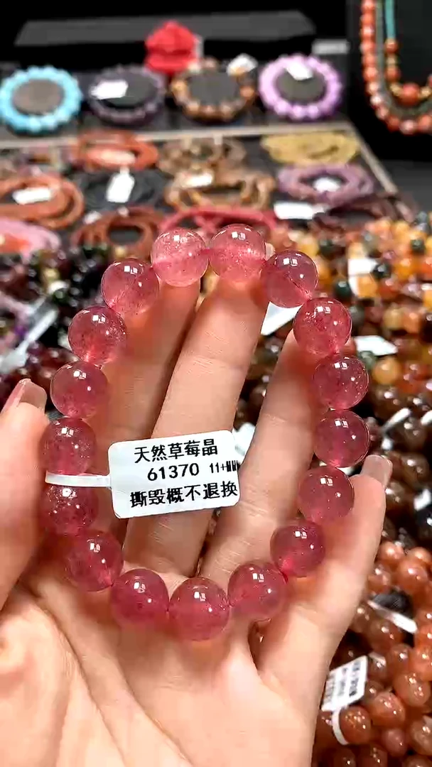 【闪购商品】水晶手串未镶嵌11+*****