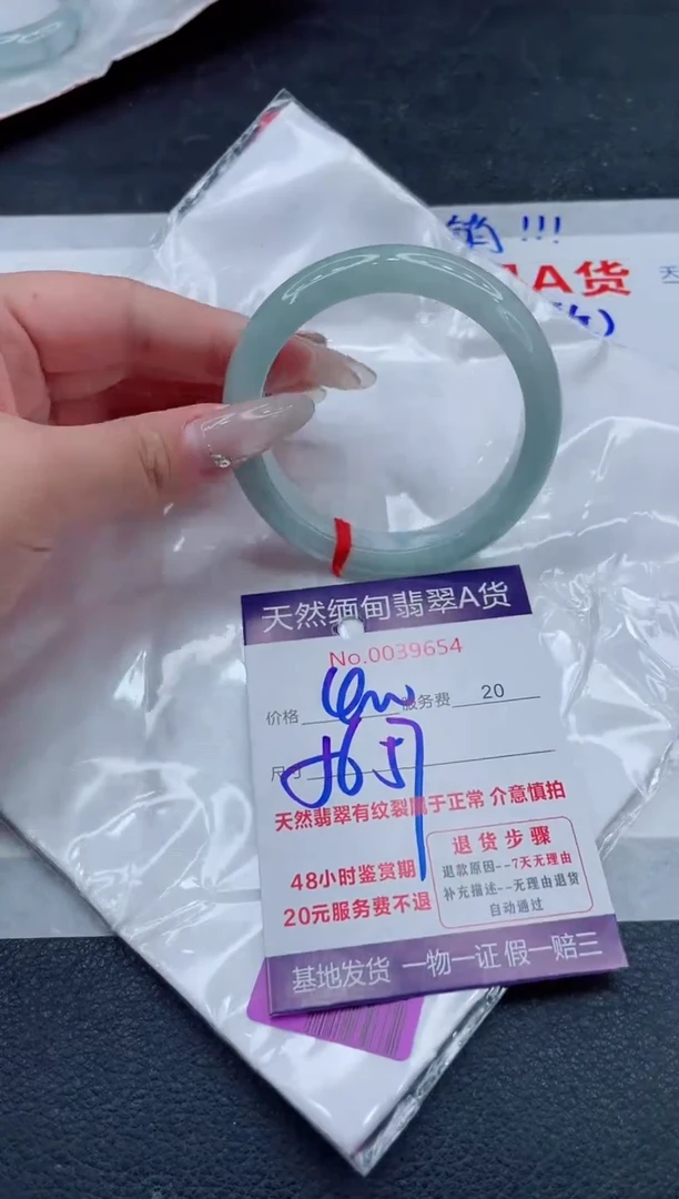 翡翠手镯未镶嵌400.000000