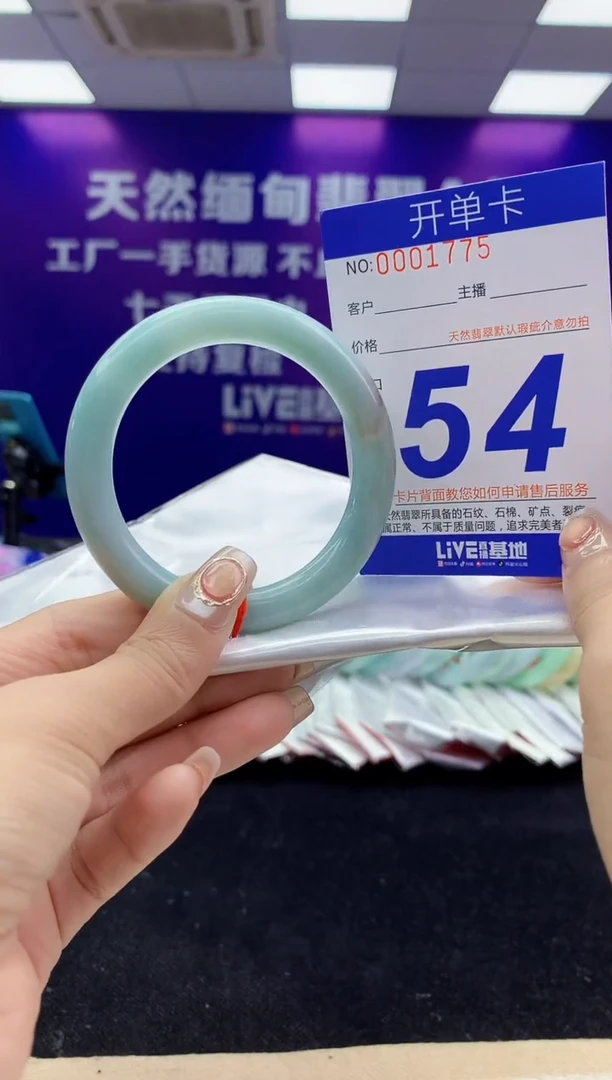未镶嵌手镯翡翠AAAAAAAAAAAA