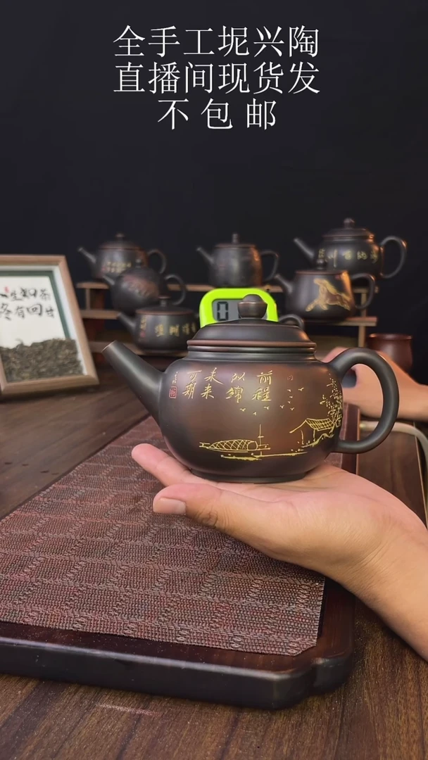 事**为new直播间手工壶链接105