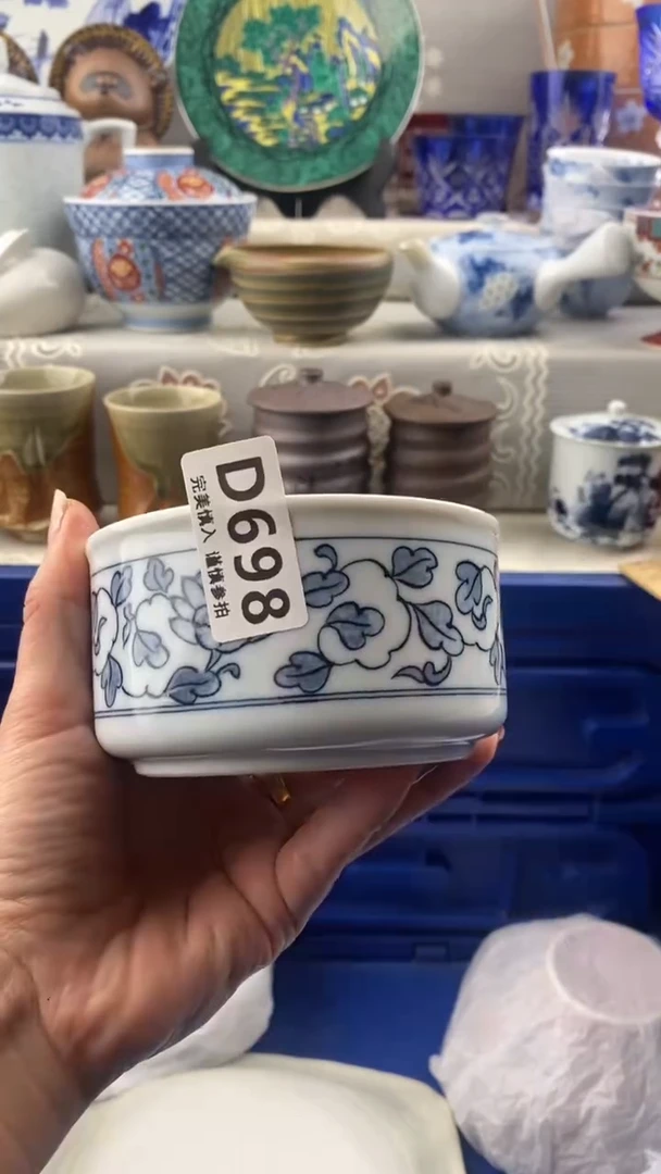 【闪购商品】698