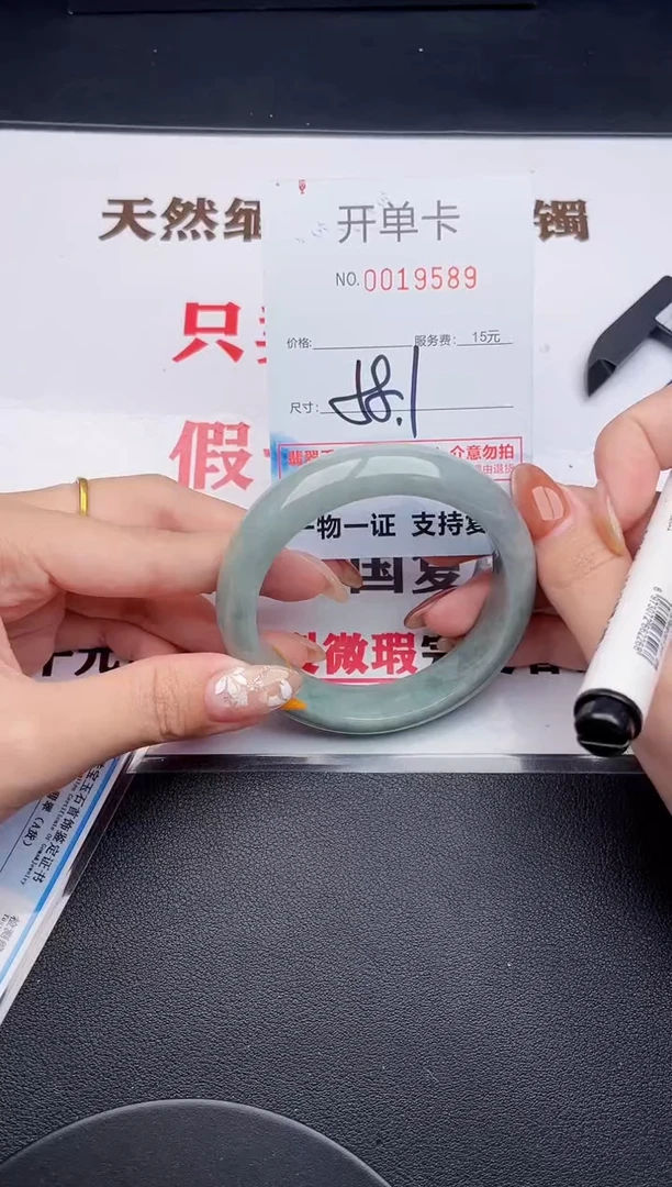 未镶嵌手镯翡翠89