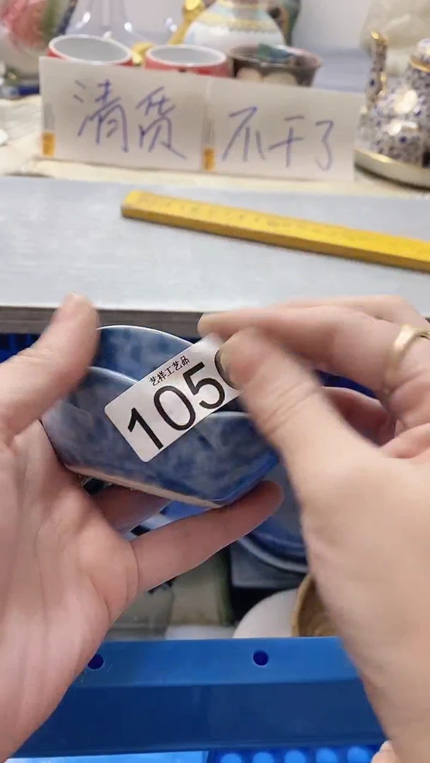 瓷片1*31056瓷片瓷片瓷片瓷片