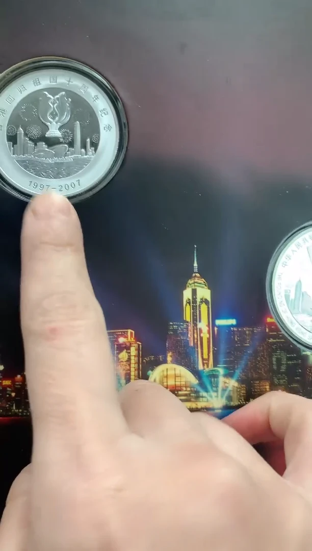 【闪购商品】纯银西部开发纪念银章