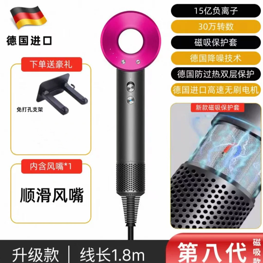 新疆包邮-家用负离子护发静音速干高速大风力吹风机