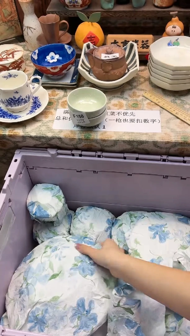 瓷器佩*姐   F158