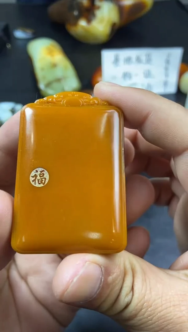 【闪购商品】和田玉牌子未镶嵌和田玉