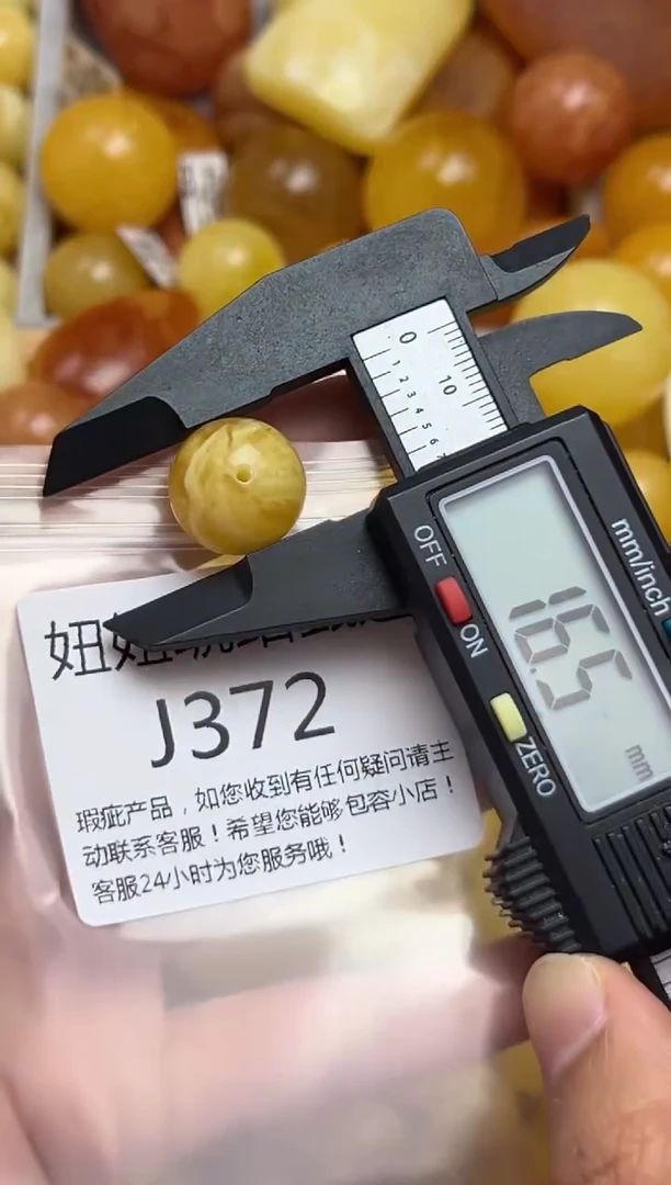 裸石蜜蜡未镶嵌天然蜜蜡微瑕珠子 假一赔万