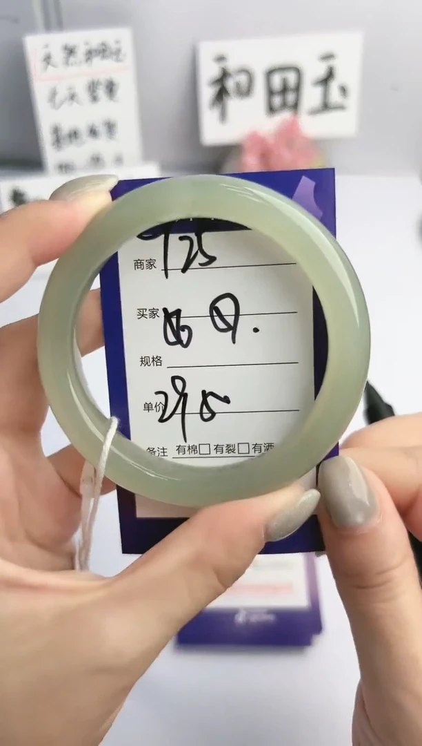 和田玉手镯未镶嵌微色差Y25