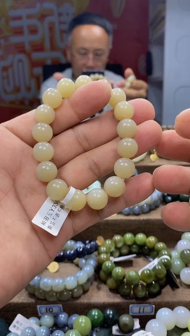 手链未镶嵌和田玉1