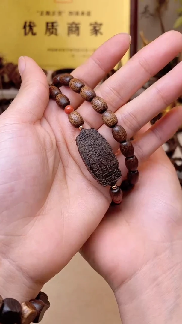【闪购商品】沉香手串野生矿化雷料白棋沉水两圈+沉香木天师牌