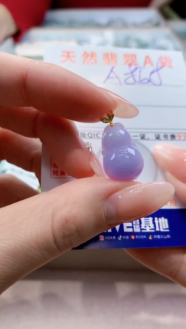 颈饰18K金镶嵌翡翠天然缅甸a货翡翠