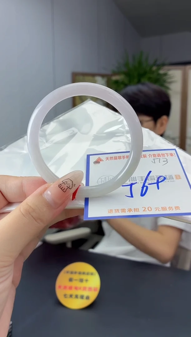 未镶嵌手镯翡翠1111111111111