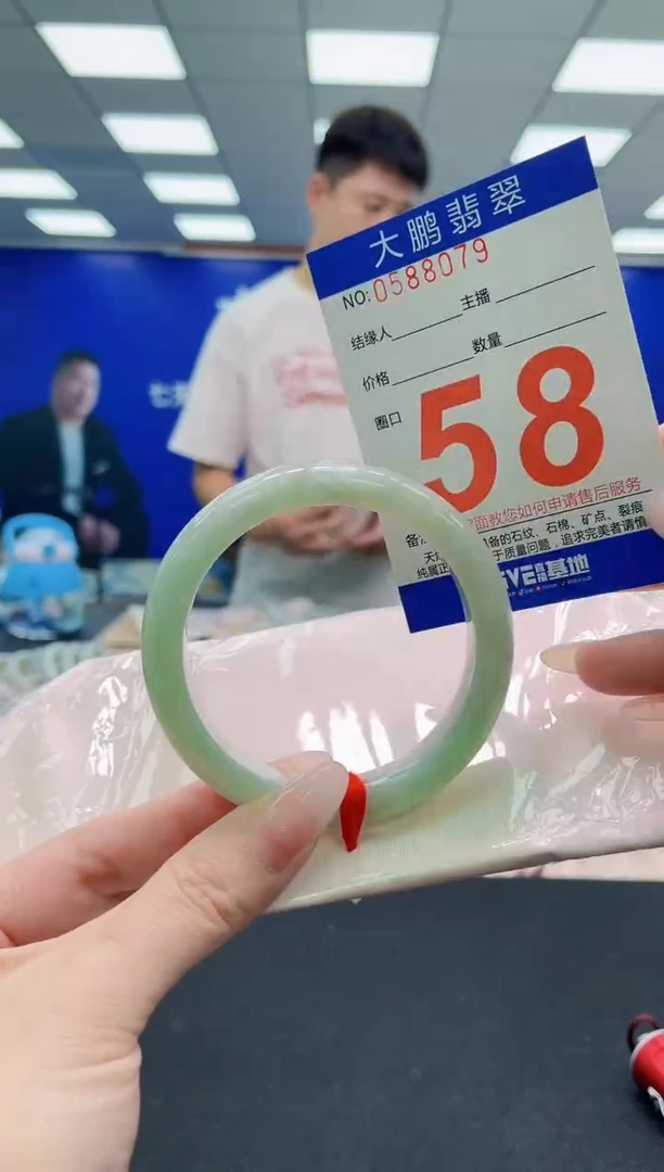 未镶嵌手镯翡翠AAAAAAAAA