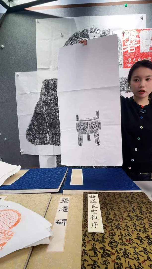 昌化石印石拓片1111111