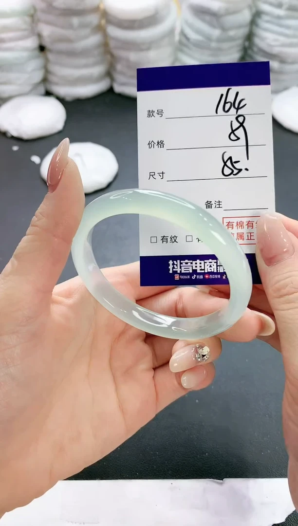 【闪购商品】玛瑙/玉髓手镯未镶嵌164