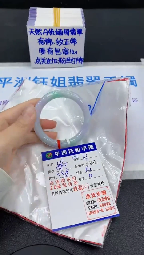 未镶嵌手镯翡翠1去