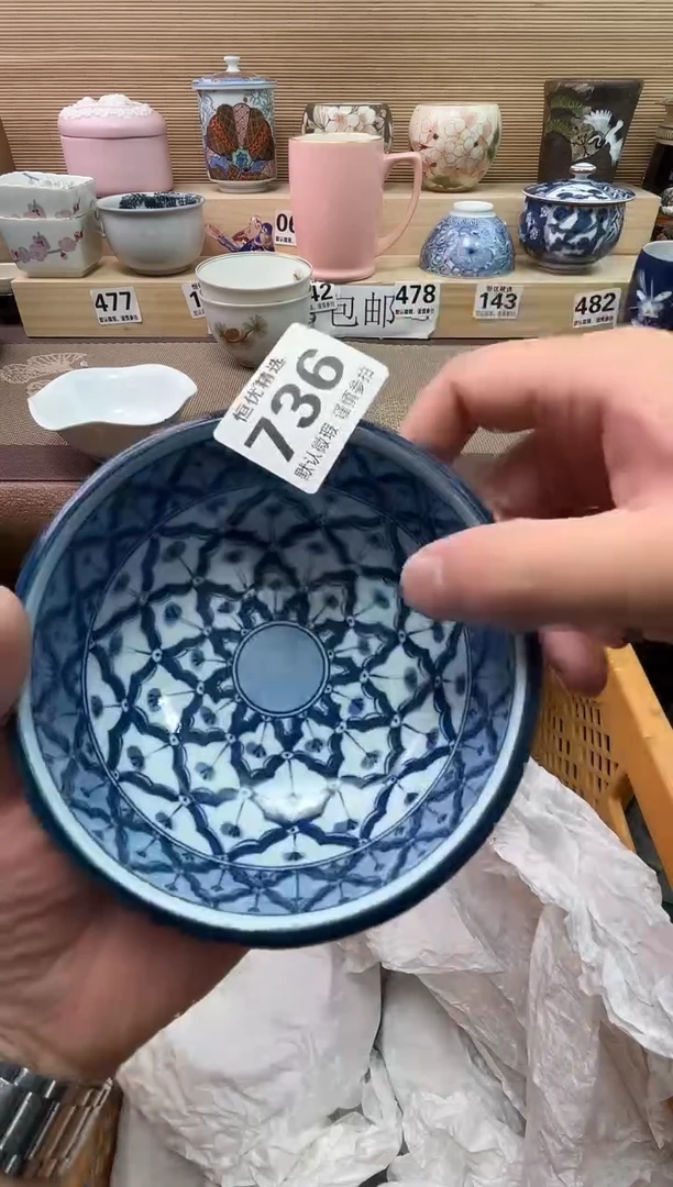 ?****。陶瓷陶瓷陶瓷陶瓷陶瓷